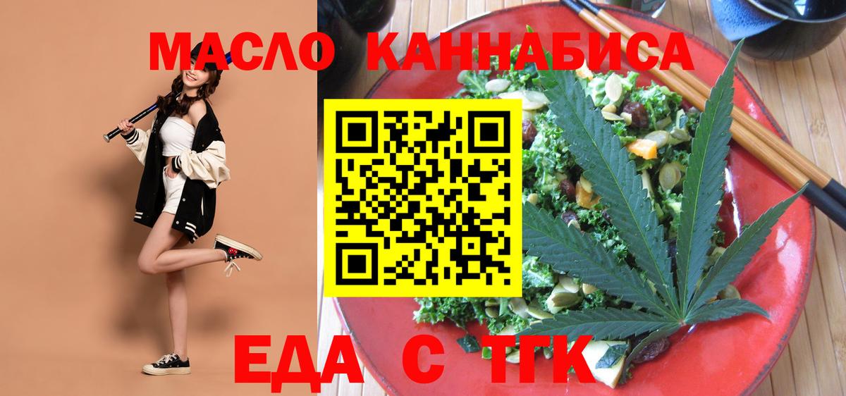 Карасук  Canna-Cookies конопля  Вход с VPN 