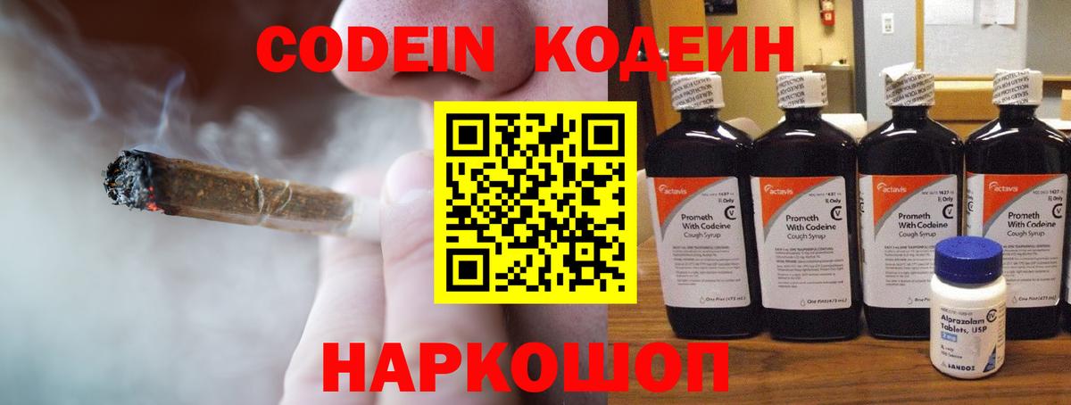Гашиш  COCAIN  Меф кристаллы  Карасук  Вход с VPN  Гашиш  Каннабис 
