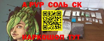 герыч Тулун