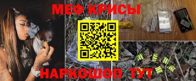 прущие крисы Туймазы