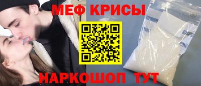 прущие крисы Туймазы