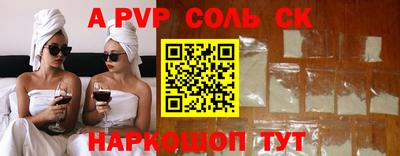 прущие крисы Туймазы