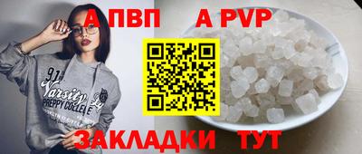 герыч Тулун