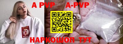 прущие крисы Туймазы