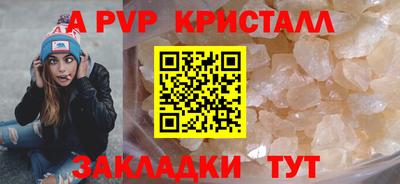 марки nbome Тула
