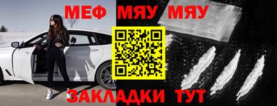 прущие крисы Туймазы