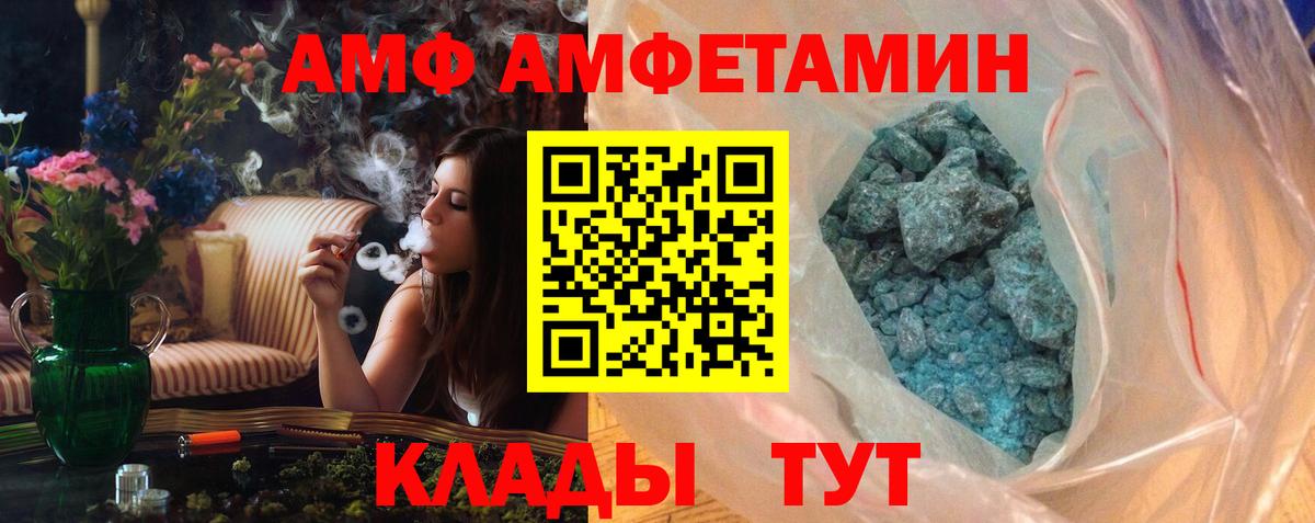 МЕТАМФЕТАМИН кристалл Карасук